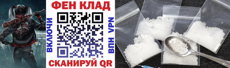 как найти   Облучье  Амфетамин Premium 
