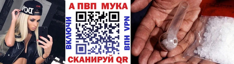 KRAKEN онион  Облучье  Alpha-PVP Crystall 