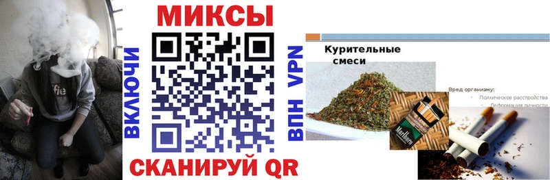 цены наркотик  Облучье  darknet клад  Бутират 99% 