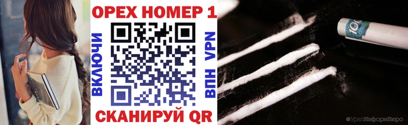 COCAIN Боливия  Облучье 