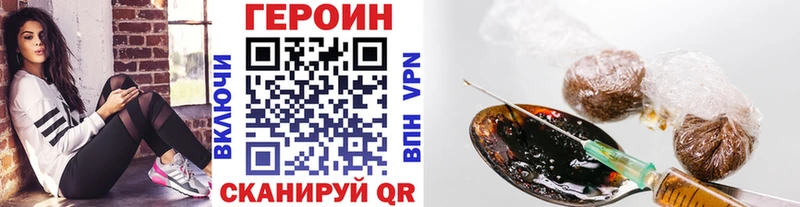 hydra ссылки  цены   Облучье  Героин Афган 