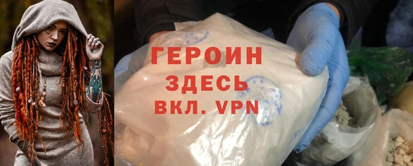 метамфетамин Гусиноозёрск