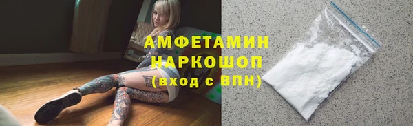 метамфетамин Гусиноозёрск