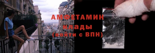 метамфетамин Гусиноозёрск