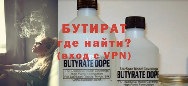 каннабис Гусев