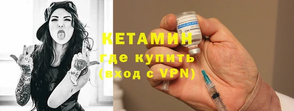 прущая мука Гусь-Хрустальный