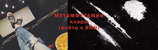 прущая мука Гусь-Хрустальный