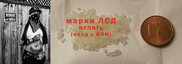 метамфетамин Гусиноозёрск