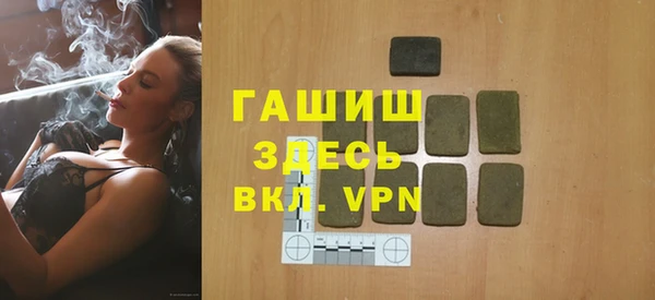 каннабис Гусев