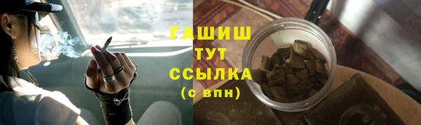 метамфетамин Гусиноозёрск