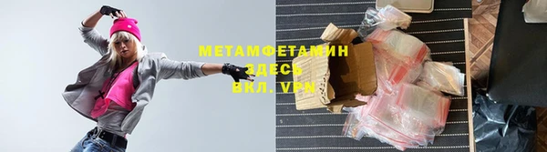 метамфетамин Гусиноозёрск