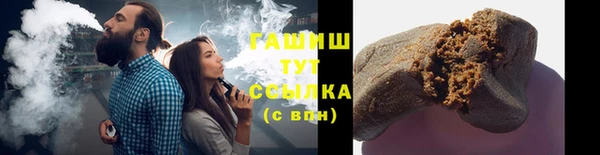 метамфетамин Гусиноозёрск