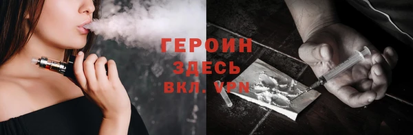 кокаин премиум Усмань