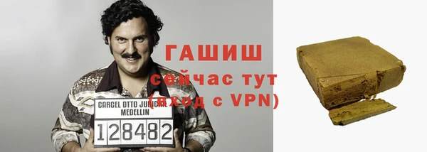 прущая мука Гусь-Хрустальный