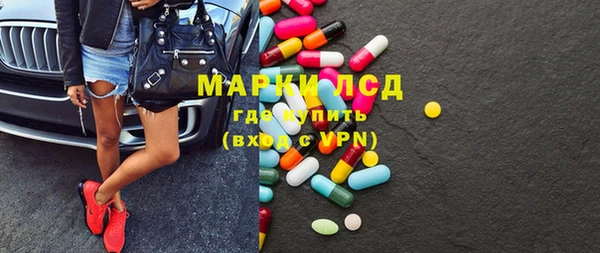 прущая мука Гусь-Хрустальный