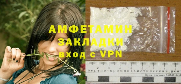 прущая мука Гусь-Хрустальный