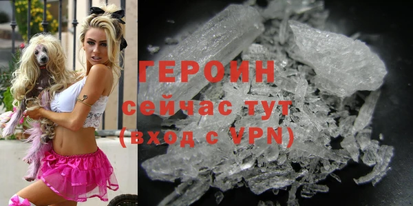 прущая мука Гусь-Хрустальный