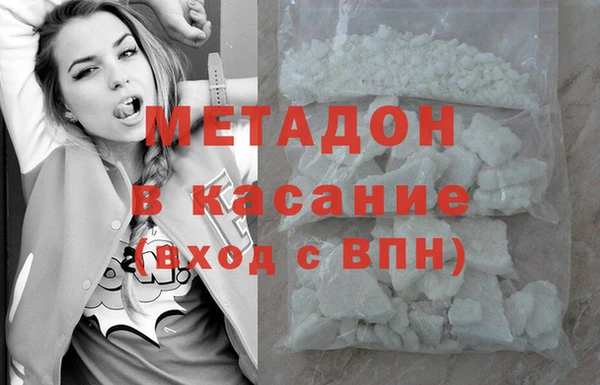 метамфетамин Гусиноозёрск