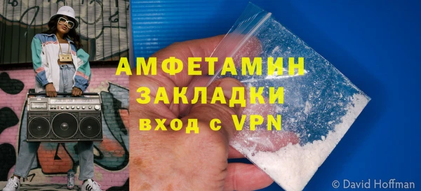 прущая мука Гусь-Хрустальный