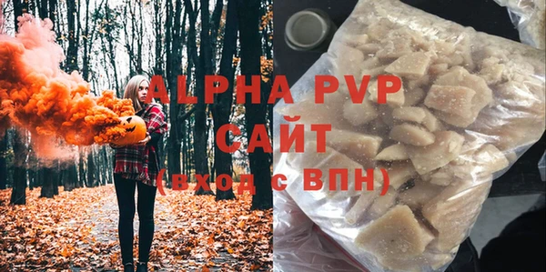 метамфетамин Гусиноозёрск