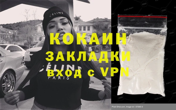 каннабис Гусев