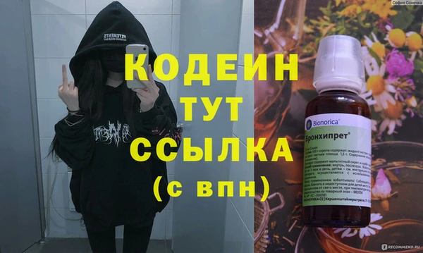 дмт Усолье-Сибирское