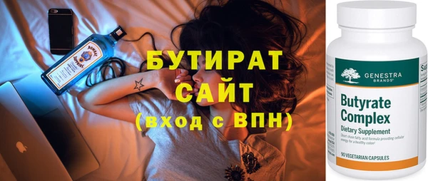 прущая мука Гусь-Хрустальный