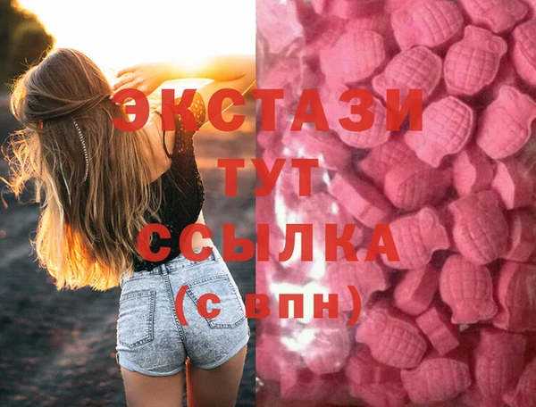 прущая мука Гусь-Хрустальный