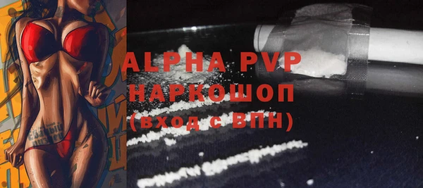 прущая мука Гусь-Хрустальный