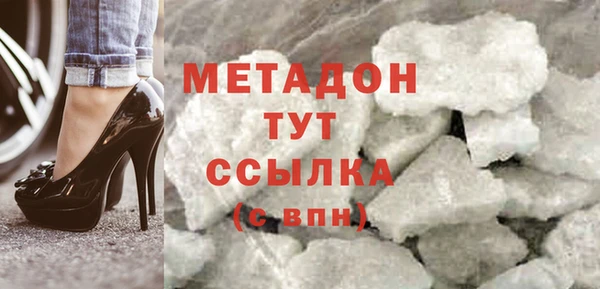 метамфетамин Гусиноозёрск