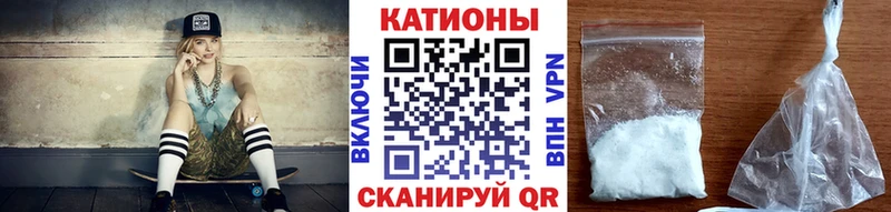 МЯУ-МЯУ mephedrone наркотики площадка телеграм Облучье