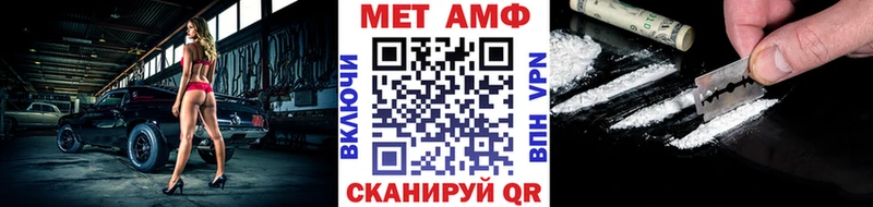 МЕТАМФЕТАМИН Декстрометамфетамин 99.9%  Облучье 