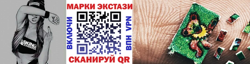 Марки NBOMe 1500мкг  Облучье 