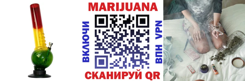 МЕГА как зайти Облучье Бошки марихуана LSD WEED